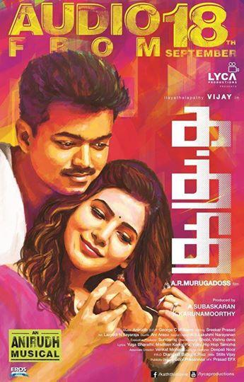 #Kaththi Paper Ad (16-09-2014)

Audio From Sep 18th