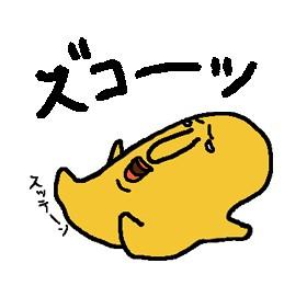 100えん落としたと思って買ってみてくれると私うれしょんするかも。
line.me/S/sticker/1019…
#Creatorsmarket #LINEスタンプ #LINEsticker #太郎