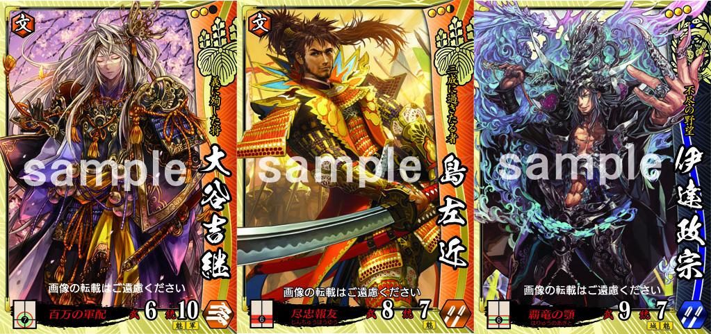 セガ大戦シリーズ広報 on X: 
