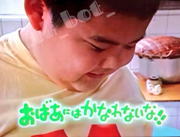 O Xrhsths 天てれ名言集 非公式 Sto Twitter やっぱり おばあにはかなわないな 堀江幸生 02 まんぷくくん よりhttps T Co Wpvq9weknv