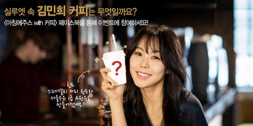 [이벤트] 여우연구소(<a href="/achimjuice/">여유공방</a>)팔로우 하고, 이 멘션을 RT하면, 추첨을 통해 영화예매권(10명)증정! (~9.26)  스페셜티카페라떼 이벤트 참여>> goo.gl/kYzoL5