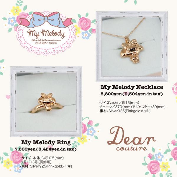 マイメロ信者♡です₊⁎⁺˳✧༚ サンリオ【公式】 on X