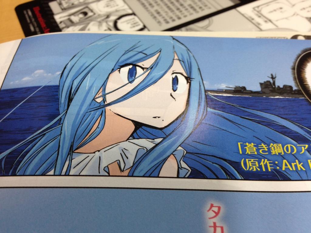 蒼き鋼のアルペジオ アルス ノヴァ A Twitter 再放送第6話のedカードも描いて下さった今井哲也先生の読み切り 跳べないシーガル スリー は蒼樹タカオ大活躍 今井先生のアルペジオが読めるのは 本日発売のアワーズghだけ アルペジオ Http T Co Wml3rwusie 蒼き鋼のアルペジオ アルス ノヴァ A Twitter 再放送第6話のedカードも描いて下さった今井哲也先生の読み切り 跳べないシーガル スリー は蒼樹タカオ大活躍 今井先生のアルペジオが読めるのは 本日発売のアワーズghだけ アルペジオ Http T Co Wml3rwusie
