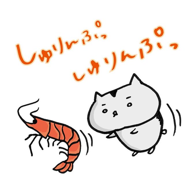 ぷちゃへんざのtwitterイラスト検索結果 古い順