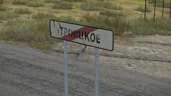 DayZLeaks tweet picture