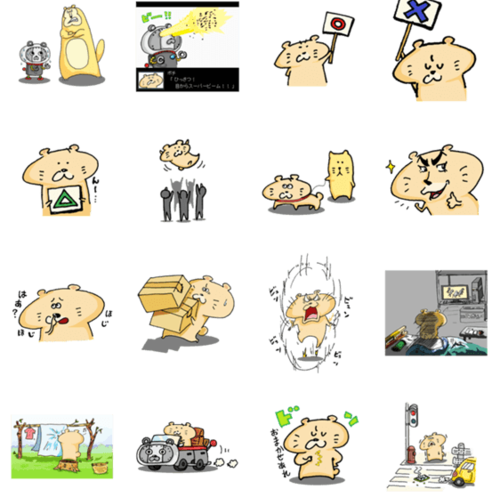 スタンプのtwitterイラスト検索結果 古い順