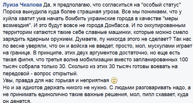 Депутаты отказались проводить заседание Рады в закрытом режиме - Цензор.НЕТ 9341
