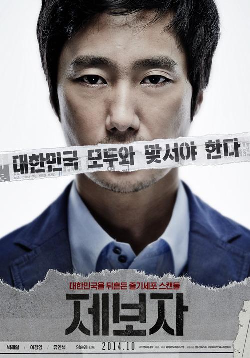 [제보자] 언론시사회 반응 모음입니다. buff.ly/XaNQqf 잘나왔나보네요