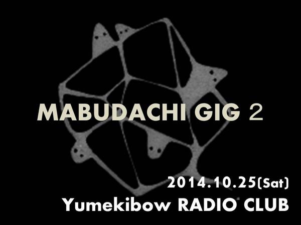 korutami's tweet photo. 10.25(土) コオルタミpresents MABUDACHI GIG 2
出演者は近日発表致します。 http://t.co/F1L1yFAfAp