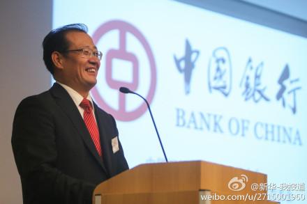 TopNewsChina's tweet photo. Bank of China announces first offshore RMB bond listing on Euronext http://t.co/Cdn5PKvkLA http://t.co/gOukjSIRsg