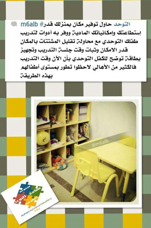 naf_20918's tweet photo. ---
--- 
 تم الإرسال بواسطة واتساب http://t.co/Ab7Q1xRUJh