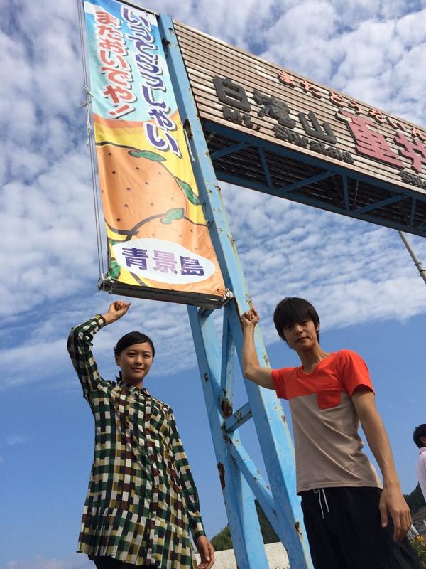 تويتر 金曜ドラマ Nのために على تويتر 長期に渡る瀬戸内ロケ 終了 いろんな土地へ行き 各地の皆様のご協力を得て お天気にも恵まれ 最高の撮影ができました さらば 青景島 そして この勢いを保ったまま 都内撮影へ Nのために Http T Co