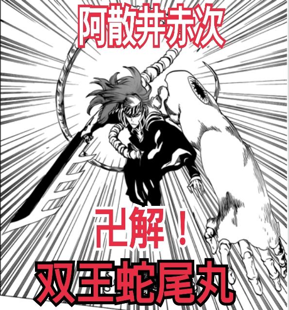 田中眼蛇夢ya 自称 画像加工職人 今度は赤次の卍解だよ 星十字騎士団のs Superstarのマスク ド マスキュリンを貫いた卍解 Http T Co Ushadnwn4o 田中眼蛇夢ya 自称 画像加工職人 今度は赤次の卍解だよ 星十字騎士団のs Superstarのマスク ド マスキュリンを貫いた卍解 Http T Co Ushadnwn4o