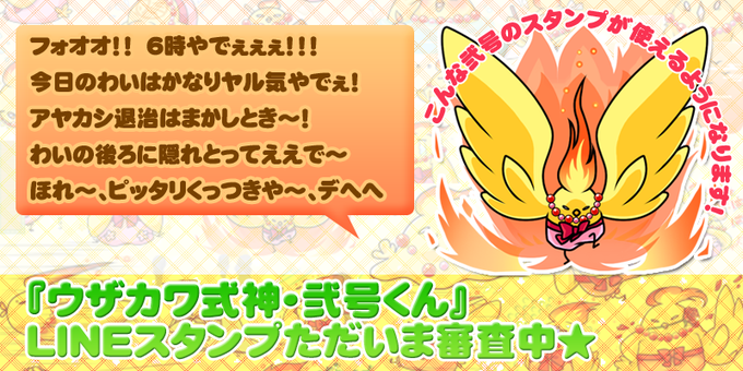やる気に燃えるのtwitterイラスト検索結果 古い順