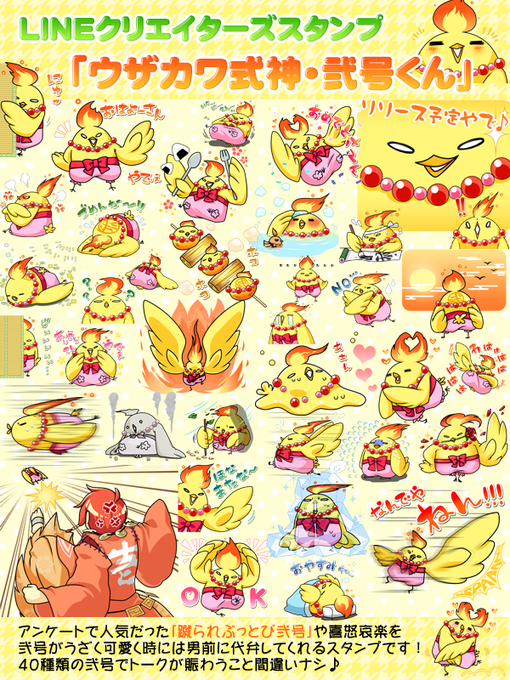 やる気に燃えるのtwitterイラスト検索結果 古い順