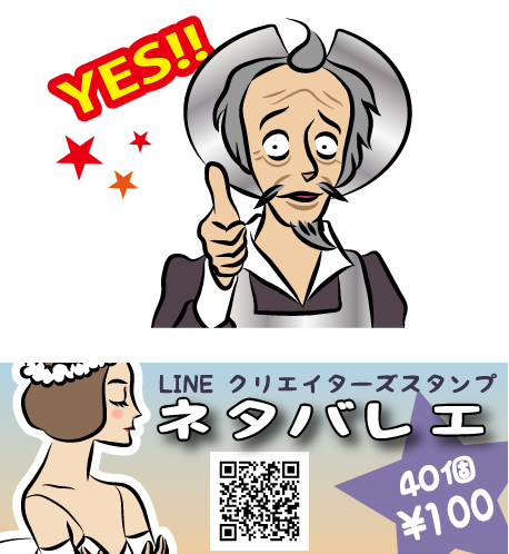 バレエのtwitterイラスト検索結果 古い順