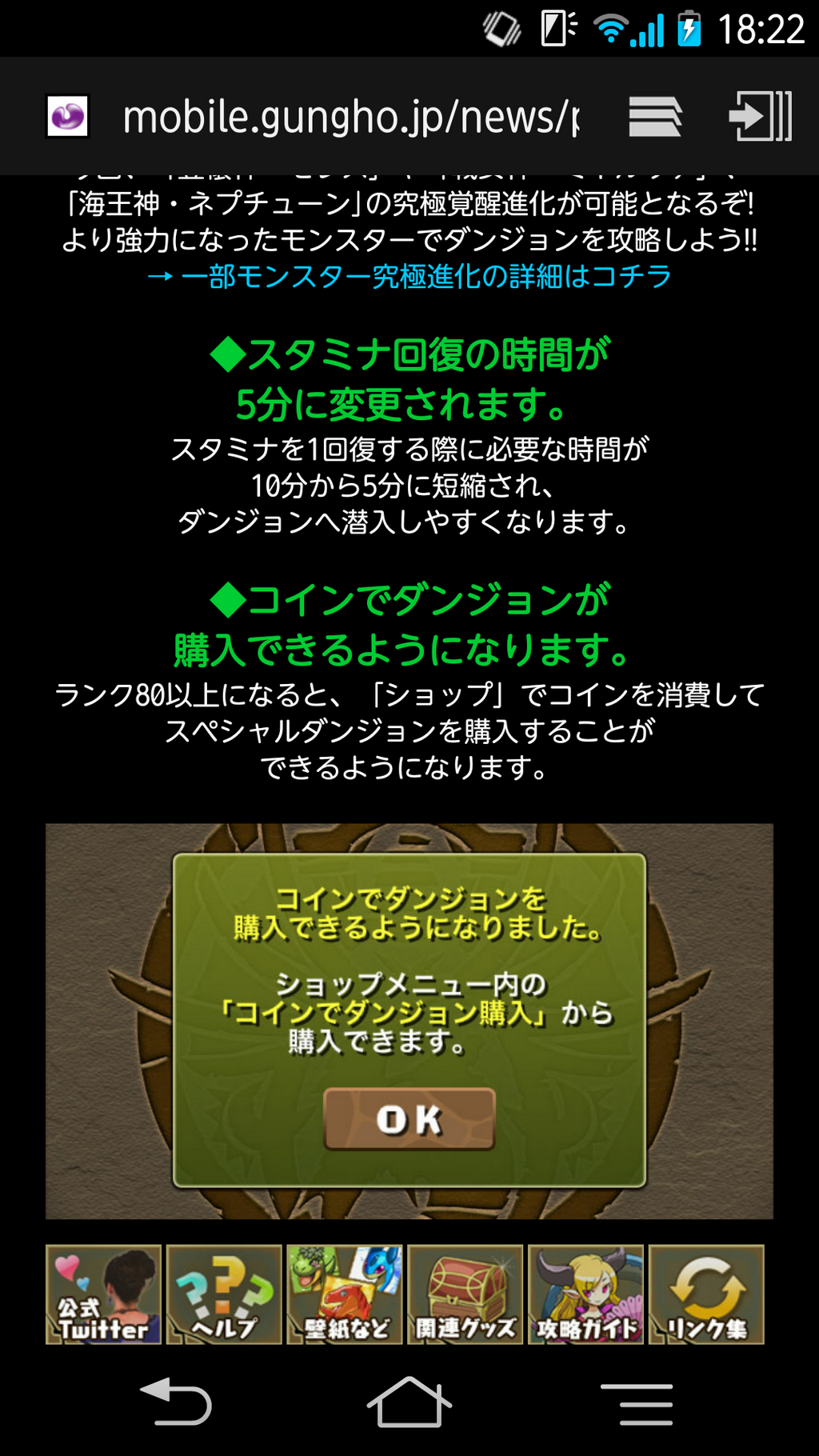 パズドラ Coc Monhunreusu Twitter