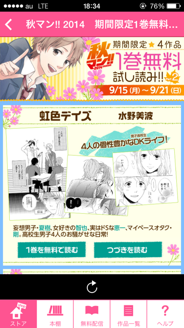 もんでんあきこのtwitterイラスト検索結果 古い順