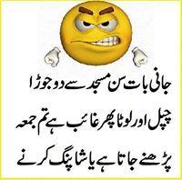 82Iqra's tweet photo. hahahahahaha #BuriBat :-P http://t.co/Hlmsy86E5s