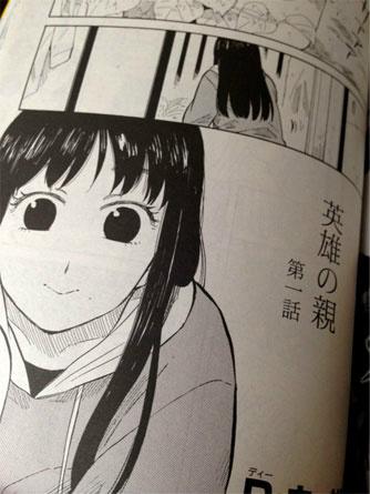 本日発売のゼロサムWARDに新しく始まる短編の第一話が載ってます、よろしくお願い致します。シングルマザーとその娘の話です。既に学校というテーマからずれて来た…これはかなりずれそうです。