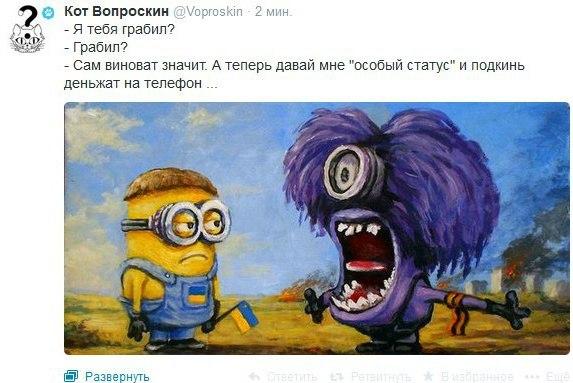 Россия запустила радар времен Холодной войны, - СМИ - Цензор.НЕТ 3234