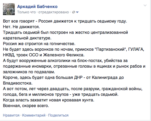 Россия запустила радар времен Холодной войны, - СМИ - Цензор.НЕТ 4274