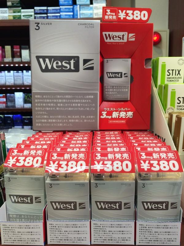 自由が丘 たばこのいづみや على تويتر 9月22日発売の紙巻タバコ新銘柄 Westシルバー3 が他店に先駆け本日入荷しました クセの無いスムースな喫味と 本で380円という低価格で好調なウエストから新たに3mgが登場 今なら1箱に1個ライターが付きます Http T Co