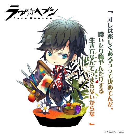 ラヴヘブン公式アカウント 明日9 17 11 00 16 00のメンテナンス終了後に レアガチャ に追加される Srゴーギャン はこちら フランスのポスト印象派の画家で南仏アルルではゴッホと共同生活をしましたがその結末は ラヴヘブン Http T Co D6b7qvxz45