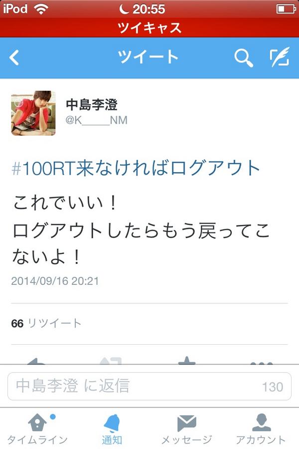 K_____NM's tweet photo. あと4分 http://t.co/I6OuYvW39V
