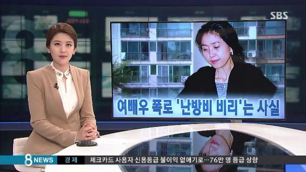 SBS 뉴스 tweet media
