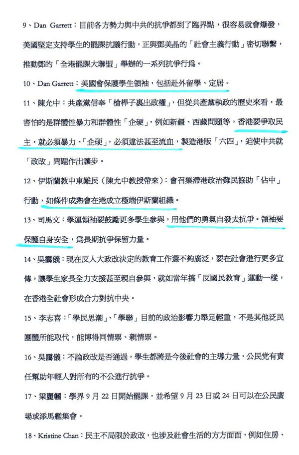 民主真兄弟on Twitter 香港公民党英語語言組 Elg T Co Ynpmczbdq7 Http T Co 8vdtgwmdz7