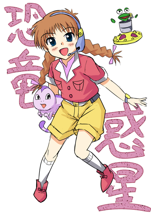 恐竜惑星のtwitterイラスト検索結果 古い順 恐竜惑星のtwitterイラスト検索結果 古い順