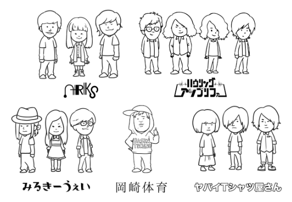 寿司くん 10月4日 おすしじゃないと で限定販売するイベントtシャツができたよ 裏面には出演バンドを寿司くんキャラ 化した激レアイラストも 黒 グレーの2色あります 当日は13 30から先行物販を行う予定 チケット無くても購入できるよっ Http T Co