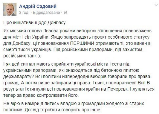 "Этот подарок мы сможем использовать только как оберег", - дети из Южноукраинска растрогали украинских десантников, отправив им свои копилки - Цензор.НЕТ 2999