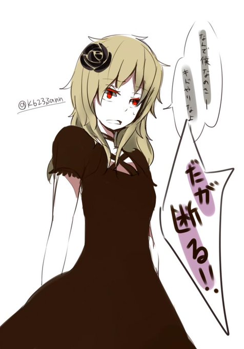 カノ子のtwitterイラスト検索結果 古い順