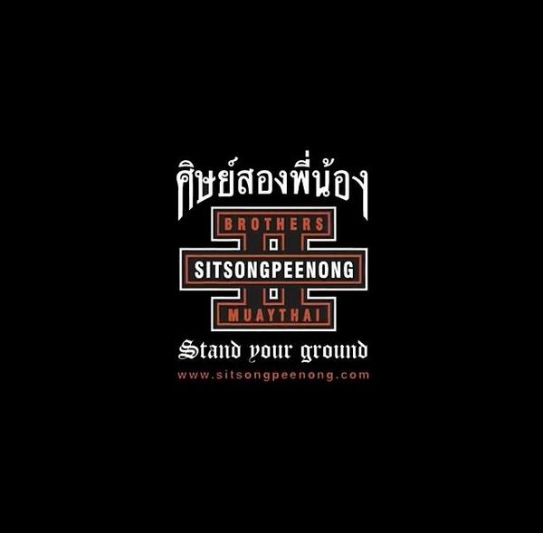 CombatAthletic_'s tweet photo. Will be training at @SitsongpeenongG in a couple months time #muaythai #sitsongpeenong #thailand http://t.co/V15uBaGYxp
