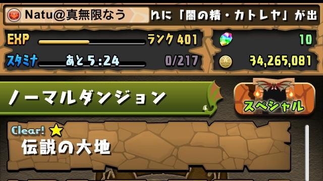 なつ スタミナ0だよ お これが プロパズドラー かも Http T Co 7d3ciss7s0 なつ スタミナ0だよ お これが プロパズドラー かも Http T Co 7d3ciss7s0