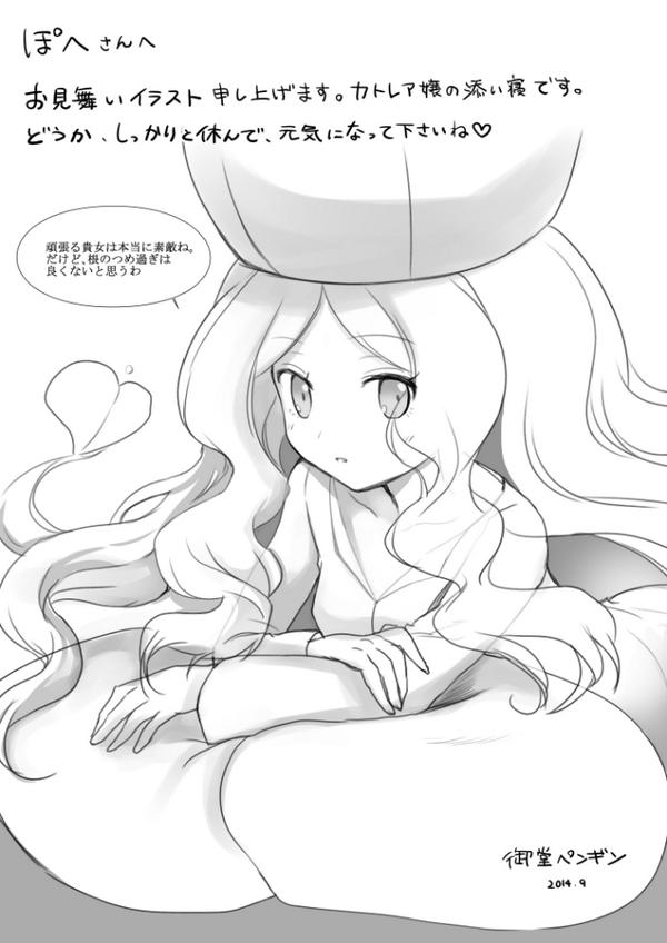 御堂ペンギン 1日目西て 07a Pohe927 お見舞い絵です どうかお大事になさって下さい Http T Co Txnaujde0p Twitter