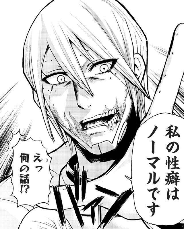 在庫僅少】 今日のテラフォーマーズはお休みです 1 nmef.com