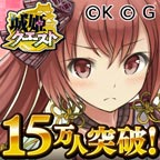 BigRang's tweet photo. お城の擬人化ゲーム『城姫クエスト』を一緒に遊ぼう！招待IDを入力すると役立つアイテムもらえる！ 招待ID：WSMZKTm9dh #城姫 http://t.co/gUHW66u4mI http://t.co/hDccXc9GJr