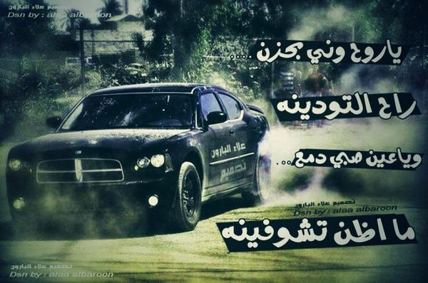 علي فوزي الكناني (@alialknani111) on Twitter photo 