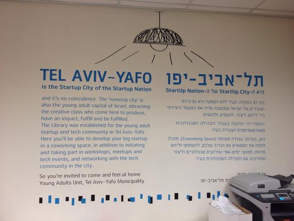 _nethels_'s tweet image. Part of the Open Startup - The Library #DLDTelAviv #Pzartech #MyHeritage #SnapGet #Tellavista