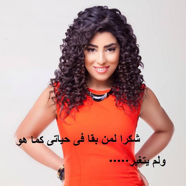 mariamkhald1's tweet photo. @ayten_amer ايه رائيك فيها ياتى  .... بس سؤال  هى الصوره دى المفضله عندك اصل انتى حطاها ع تويتو وانستجرام والصفحه؟ http://t.co/ex40D5qIza