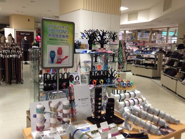 IOION_Japan's tweet image. 藤沢小田急百貨店様にてイベント開催してます！