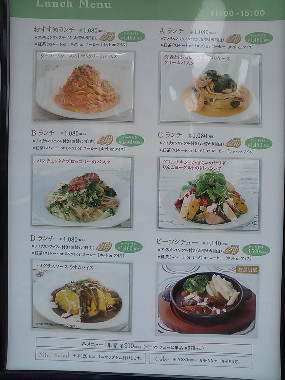 マザーリーフ弘前店 こんにちわ マザーリーフ弘前店です 昨日より 週替わりのランチが変わりました メニューの画像をのせさせて頂きます ぜひ ご覧ください Http T Co Bpmsa5mvkv Twitter