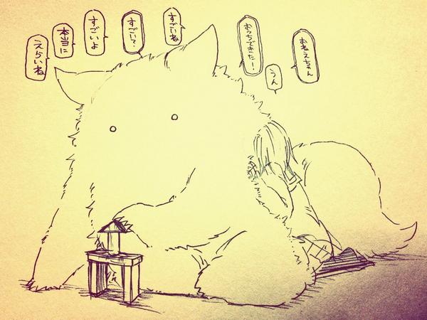 野干ツヅラ この生き物が数年前に死んだ幼い弟と同じ声で喋るから Http T Co D0ks32omhm 野干ツヅラ この生き物が数年前に死んだ幼い弟と同じ声で喋るから Http T Co D0ks32omhm