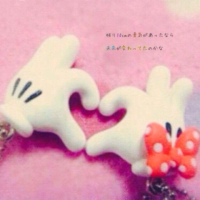 元のディズニー 片思い 恋愛 ポエム ただのディズニー画像 元のディズニー 片思い 恋愛 ポエム ただのディズニー画像