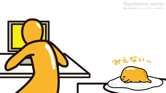 アメーバピグでぐでたまとKIRIMIちゃん.のガチャとか期間限定らしいよ。 