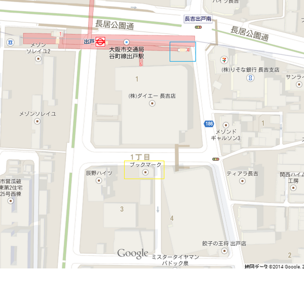 O Xrhsths ボードゲームショップ ディスカバリーゲームズ大阪 Sto Twitter お店の近隣地図です 青の枠が大阪市営地下鉄谷町線出戸駅の4番出口 黄色の枠のブックマークと書かれている本屋さん2階にディスカバリーゲームズが あります ダイエーが目印 近くまで来て