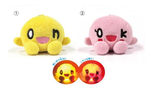 Onちゃん 公式 新グッズのオンしらせ 光るonちゃん 光るokちゃん ぬいぐるみ 各1080円税込 が10 6 月 にぴかーんと新発売だオン O N ノ Http T Co 2qa1uksl0w